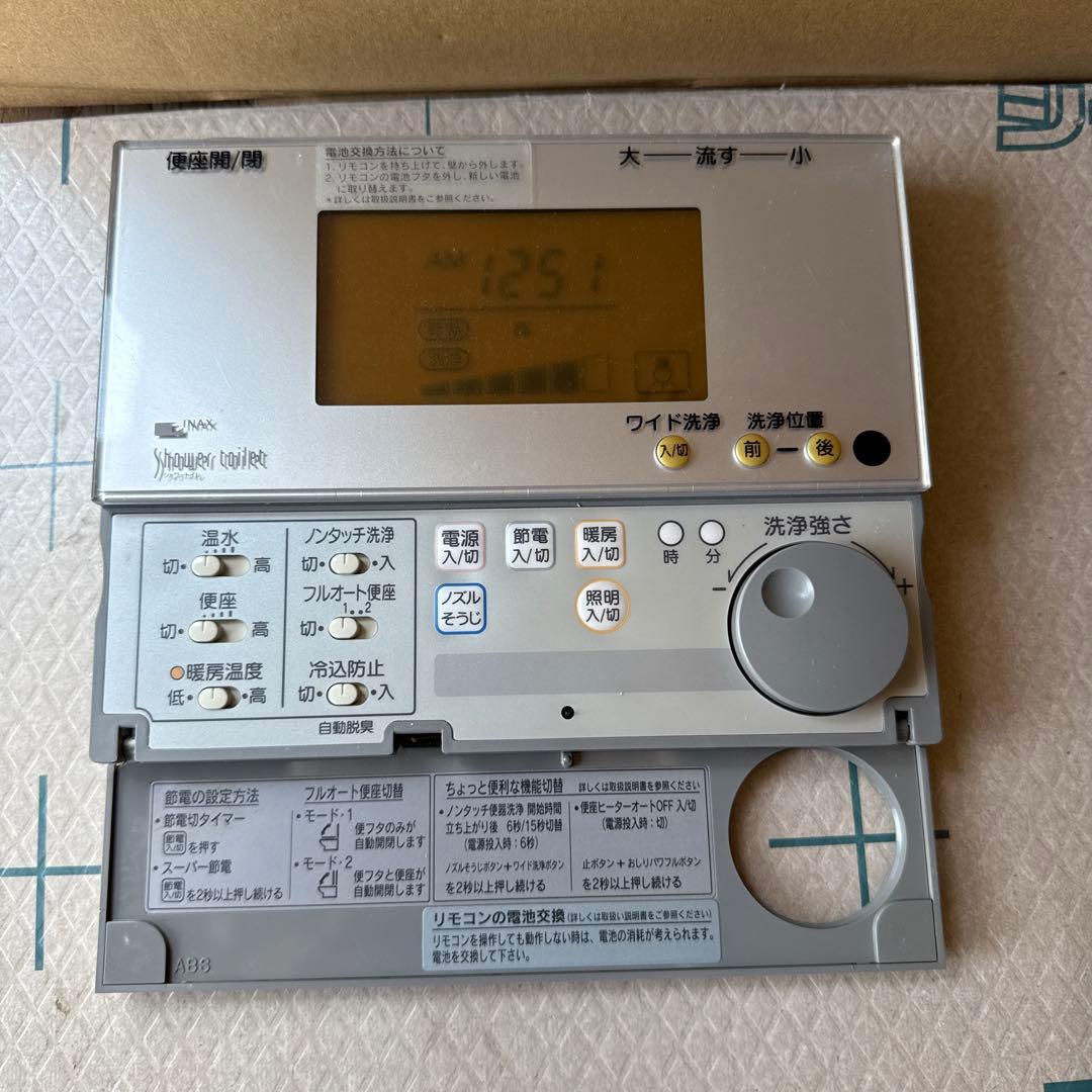 ■動作確認済■イナックスシャワートイレリモコン354-1057A