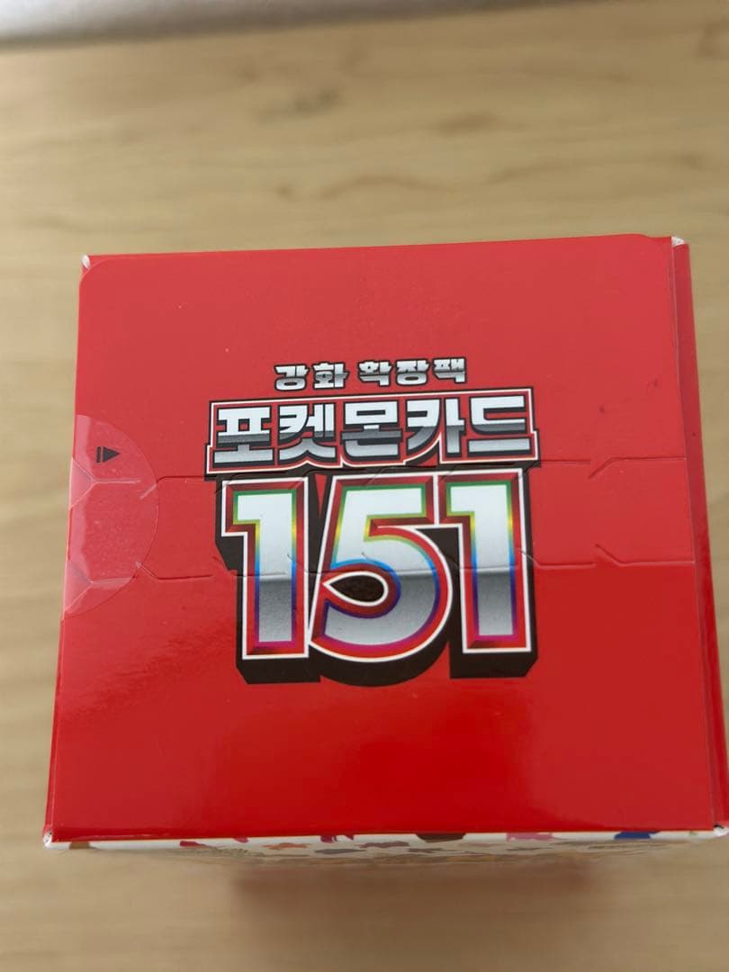 【未開封】ポケモンカード 151 ◆正規品 即購入OK