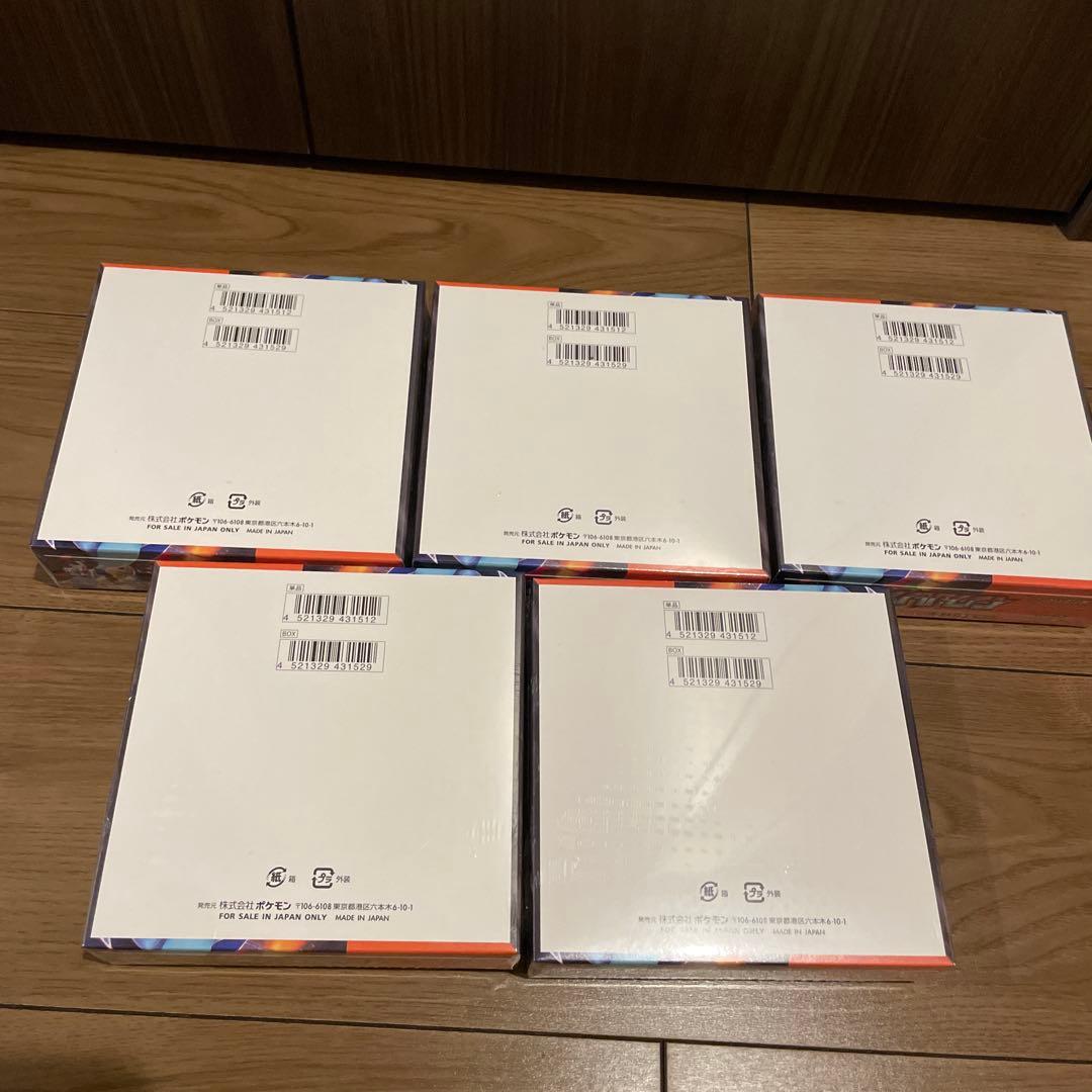 シュリンク付き ポケモンカードゲーム インフェルノX MEGA 5個セット