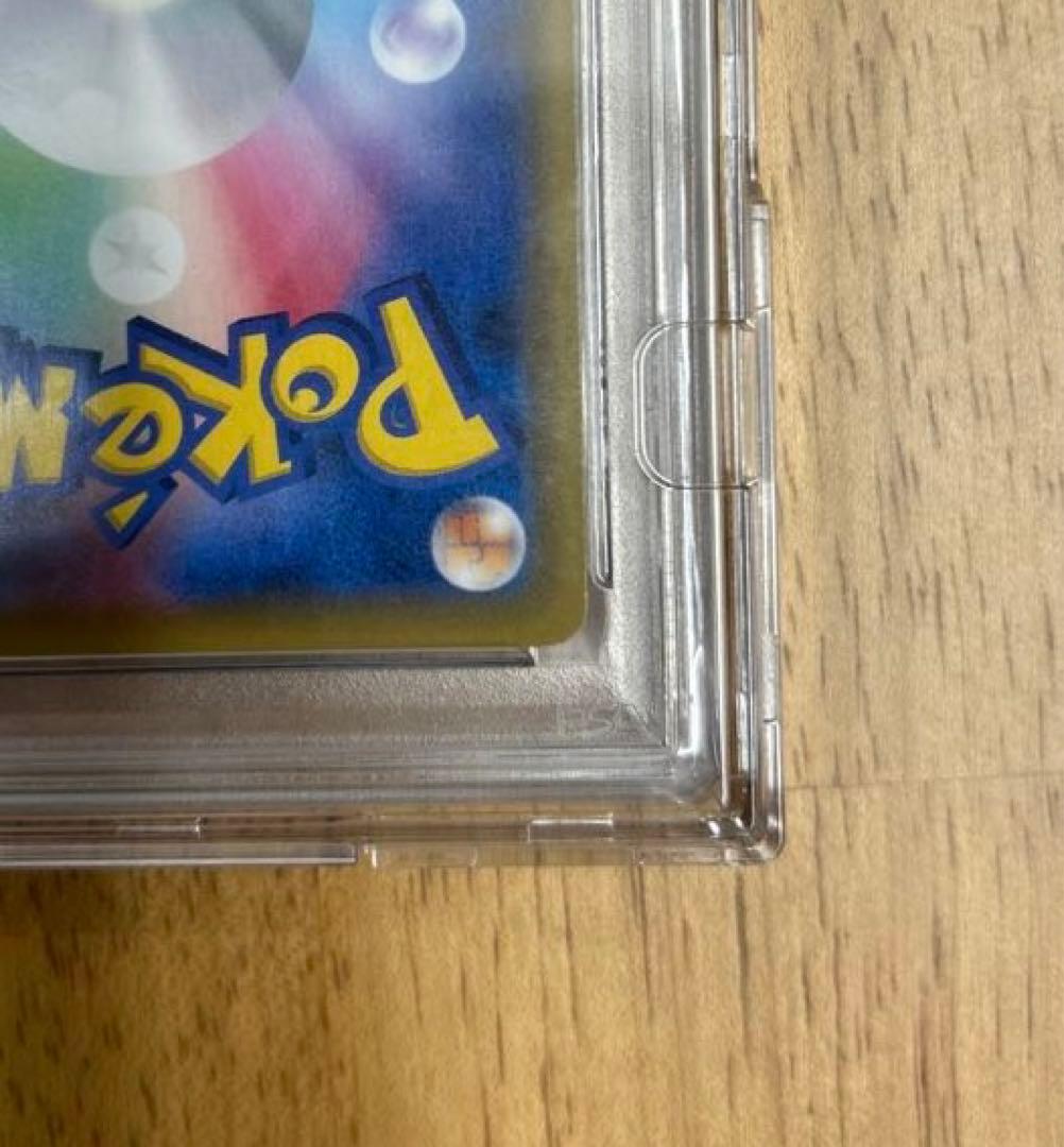 ポケカ】リーリエの全力 SR PSA10