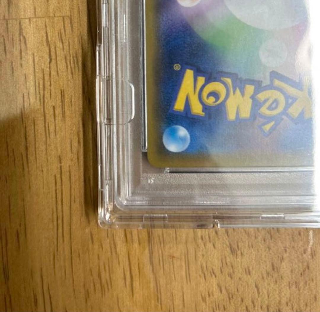 ポケカ】リーリエの全力 SR PSA10