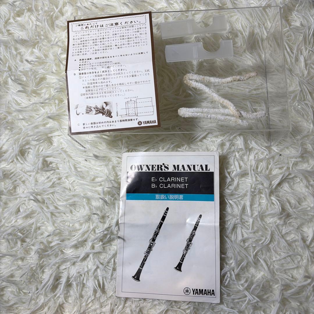 【美品】YAMAHA ヤマハ YCL-35 クラリネット