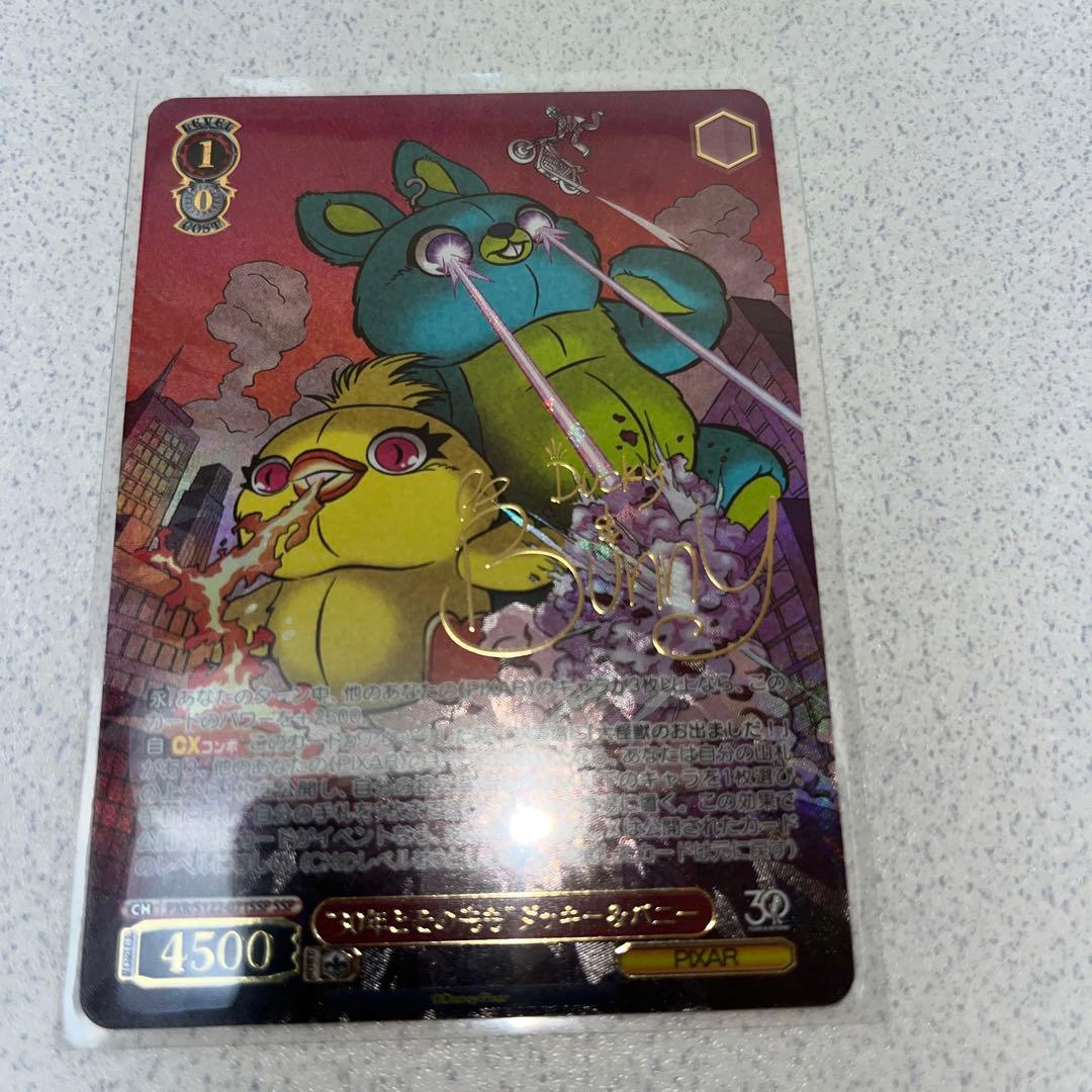 WS Toy Story “30年とその先も”ダッキー＆バニー SSP