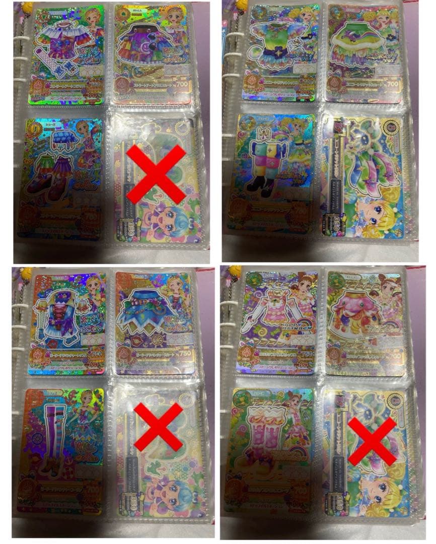 アイカツカードまとめ売り 11月中まで