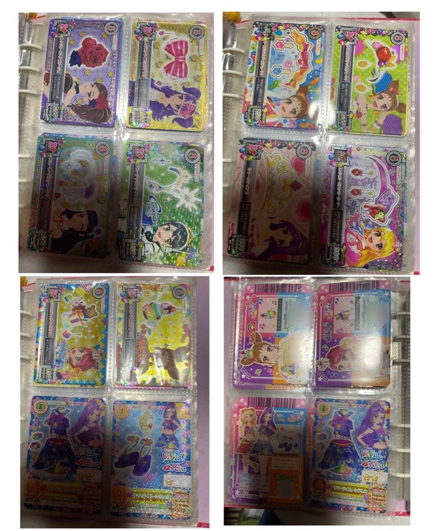 アイカツカードまとめ売り 11月中まで