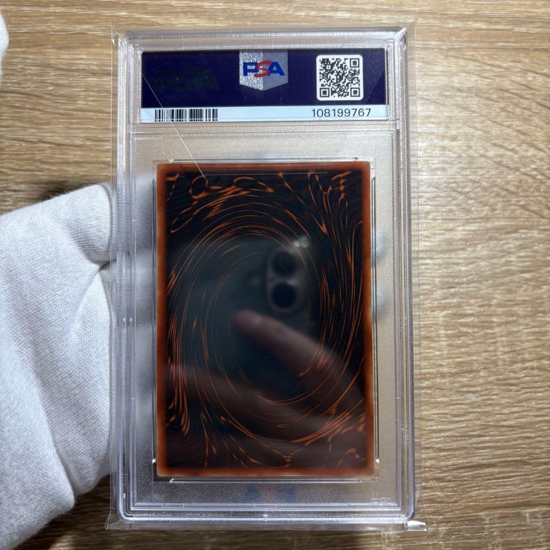 【 鑑定品 PSA9 9 10 連番 】　美品　三幻神　3枚セット　ウルトラ