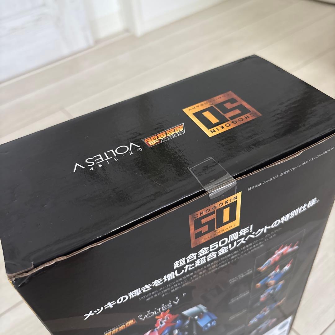 新品！超合金魂 ボルテスV 50th