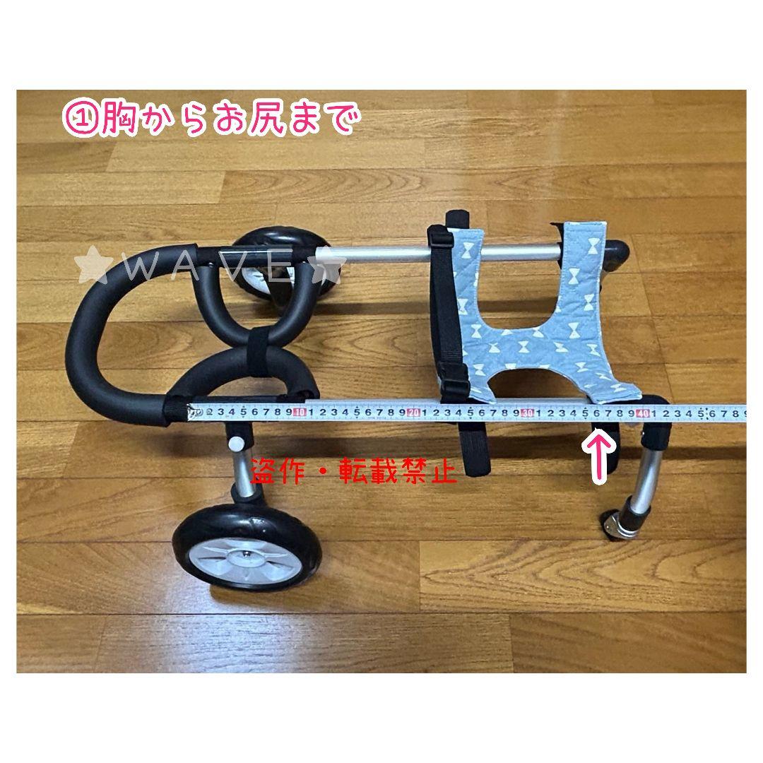 りく　犬用車椅子　犬の歩行器　歩行サポート　犬の車いす　シニア犬　ダックス