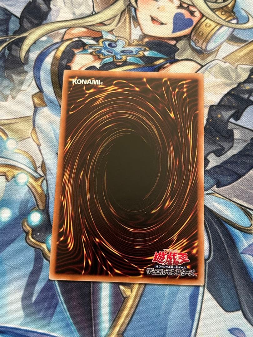 青眼の究極霊竜　25thシークレットレア 日版　1枚