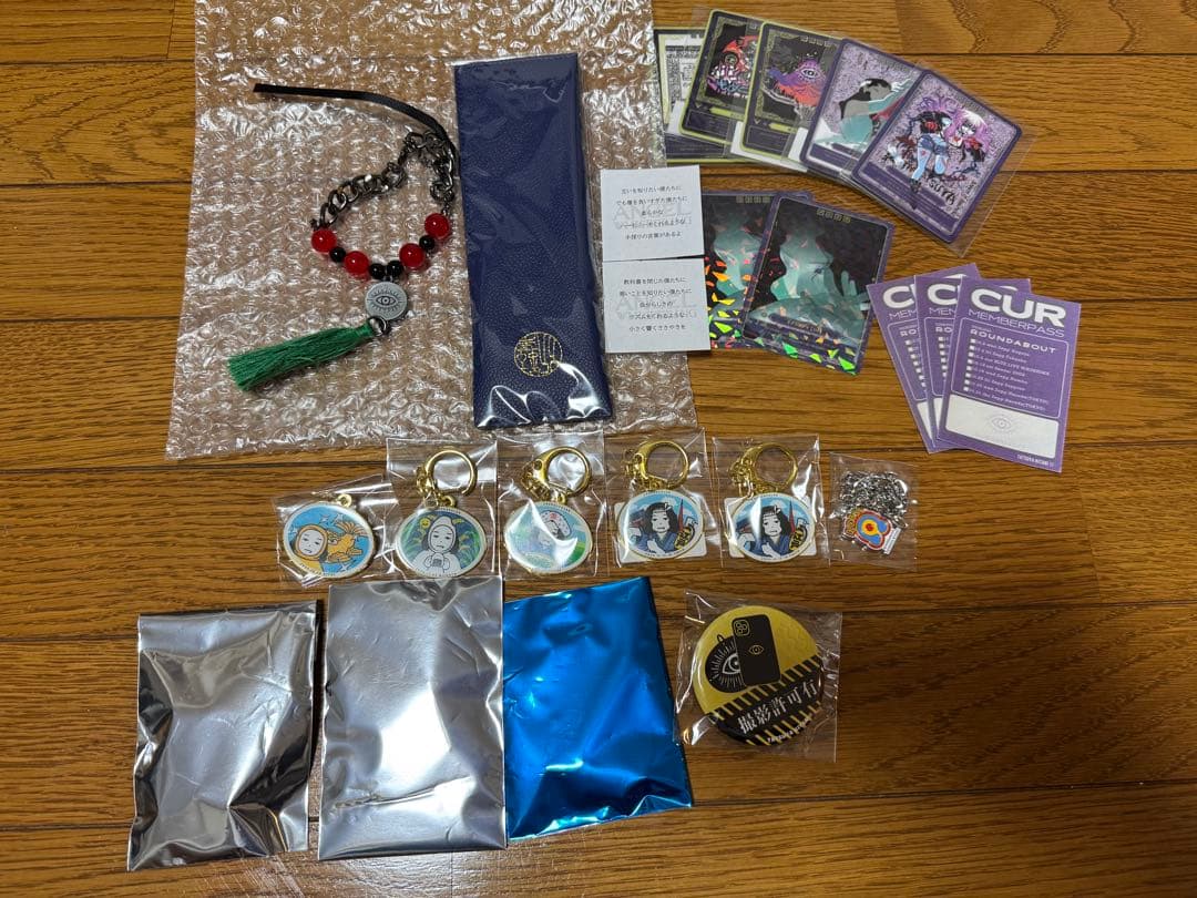 キタニタツヤ　グッズ　まとめ売り