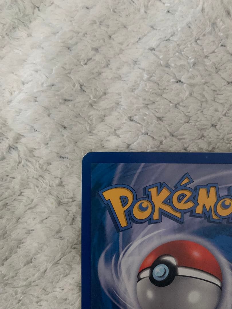 トロピカルビーチスタッフ 英語版