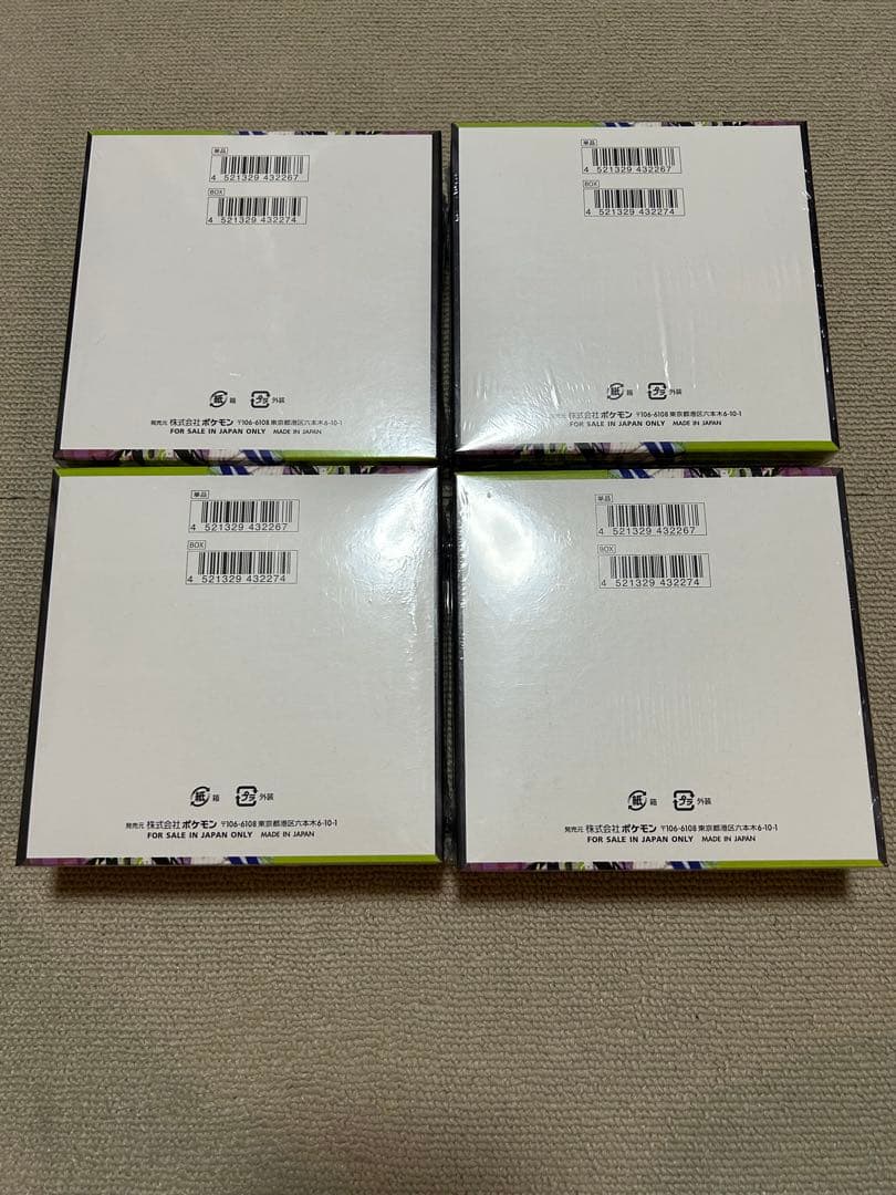 ムニキスゼロ　4box 未開封　シュリンク付き