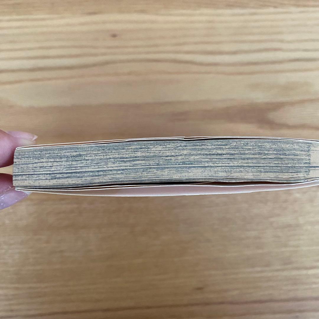 ワンピース　ONE PIECE 1巻　初版