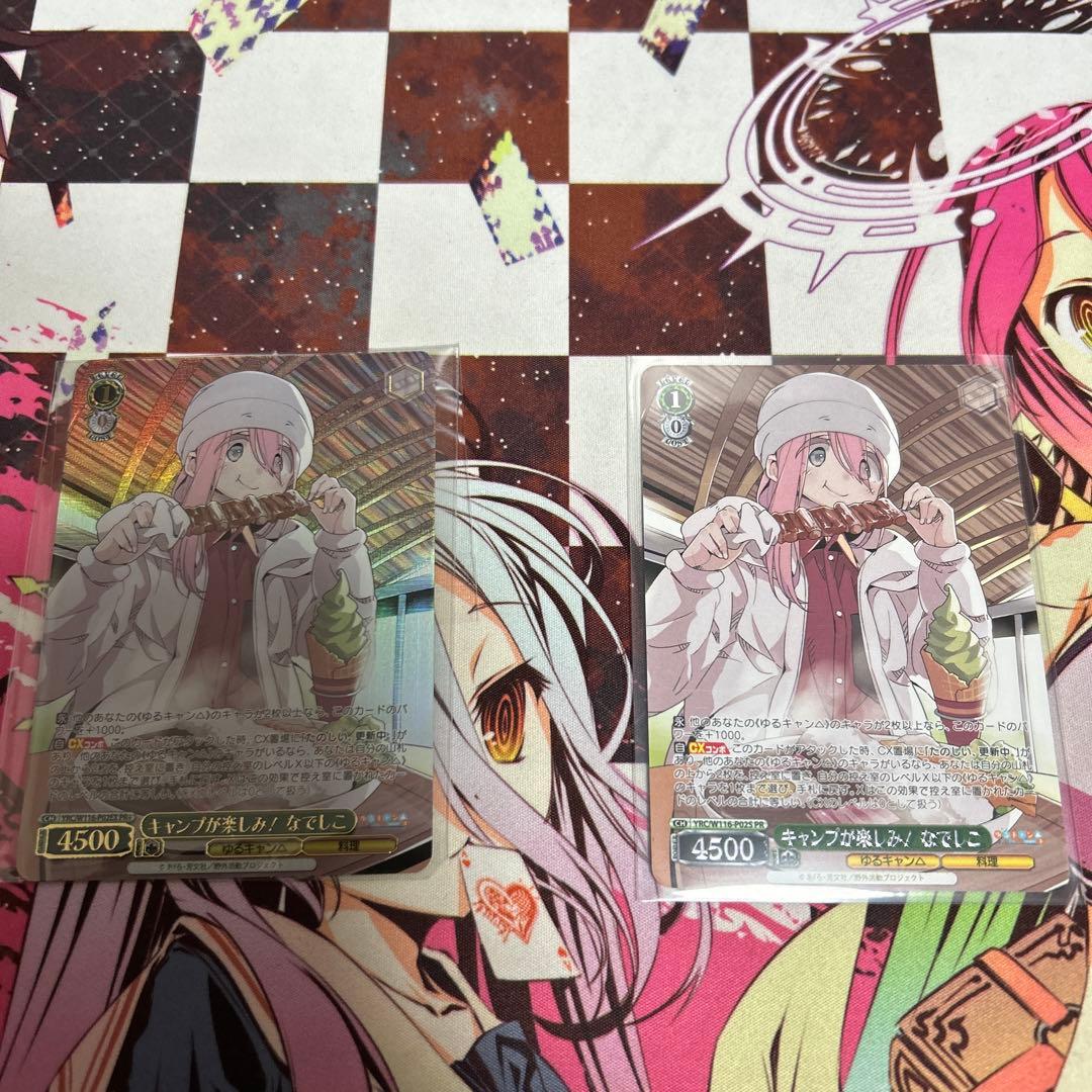 ゆるキャンcxチャレンジ優勝 キャンプが楽しみ！なでしこPR +とPRのセット