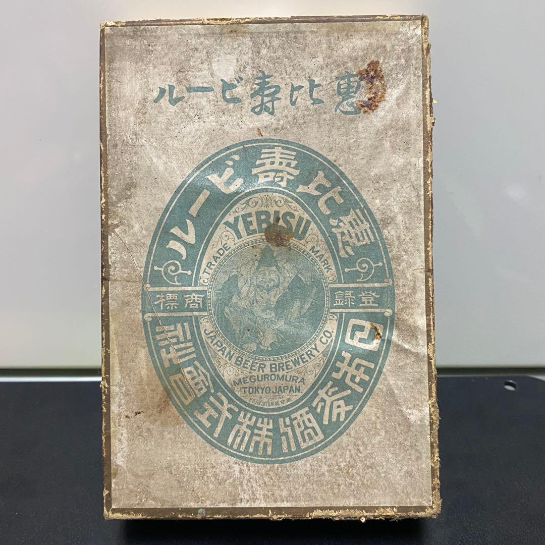 恵比寿ビール 明治時代 コルクスクリュー 栓抜き 箱付き