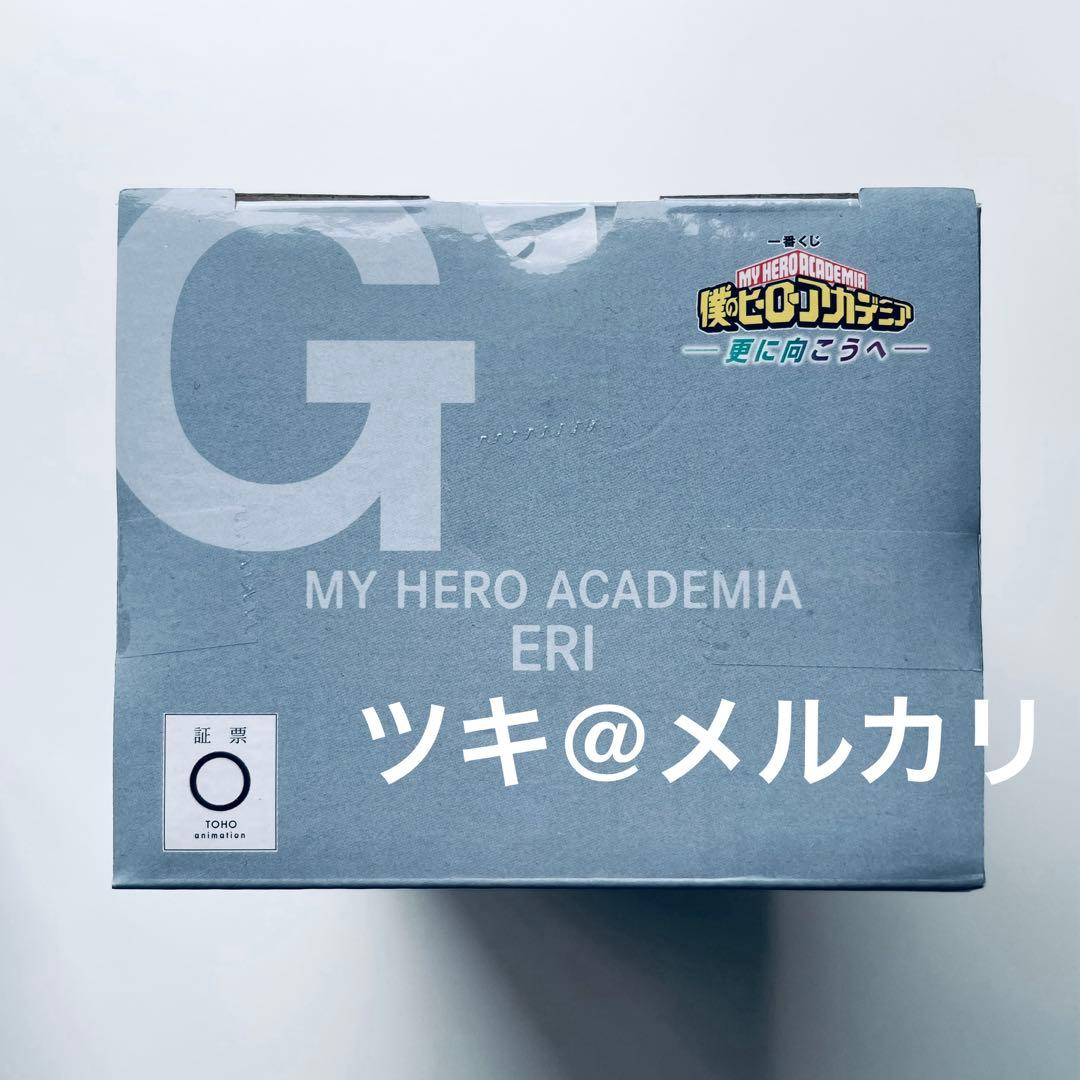 ヒロアカ エリ 一番くじ フィギュア