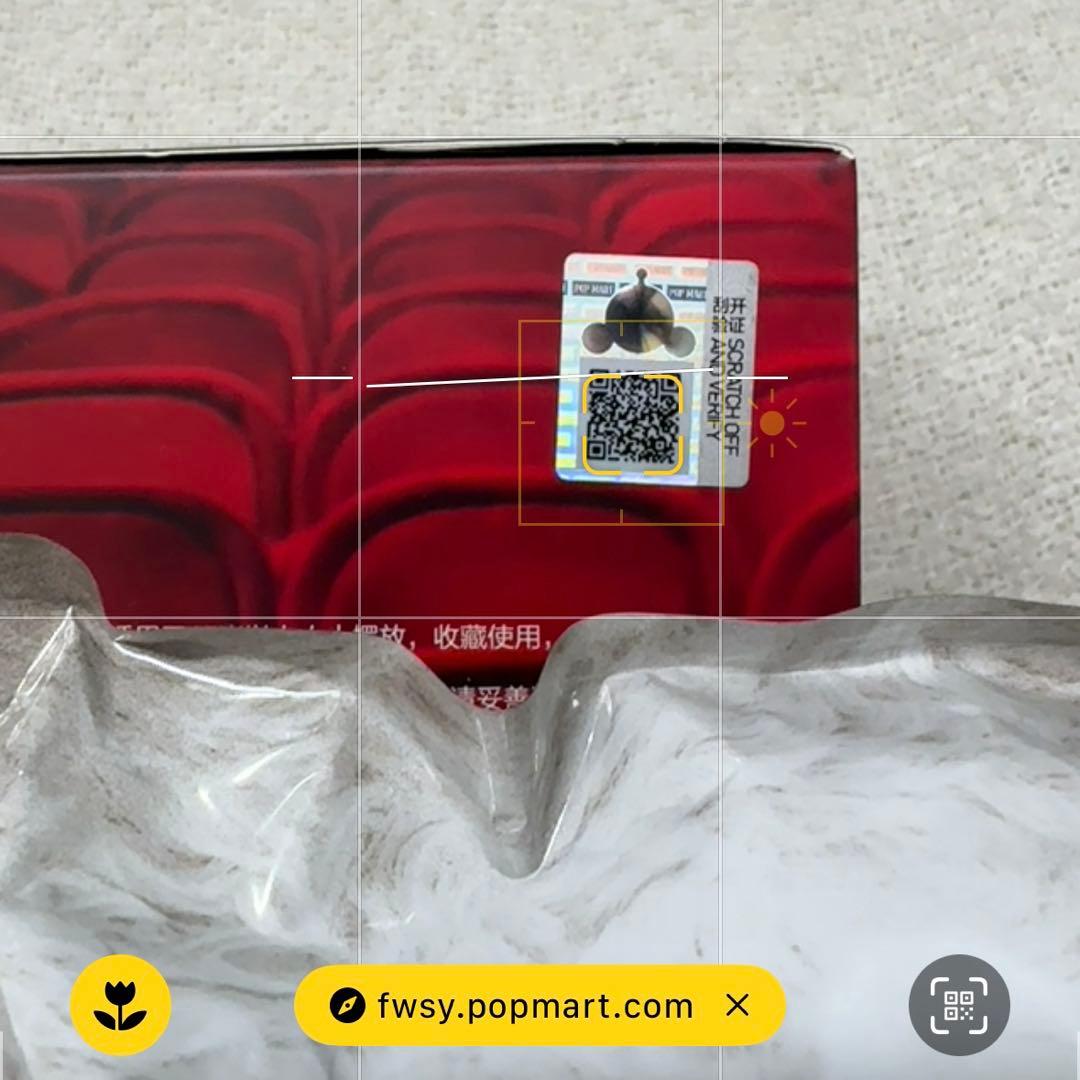 スカルパンダ ぬいぐるみ ラティベア チョンプ 2セット