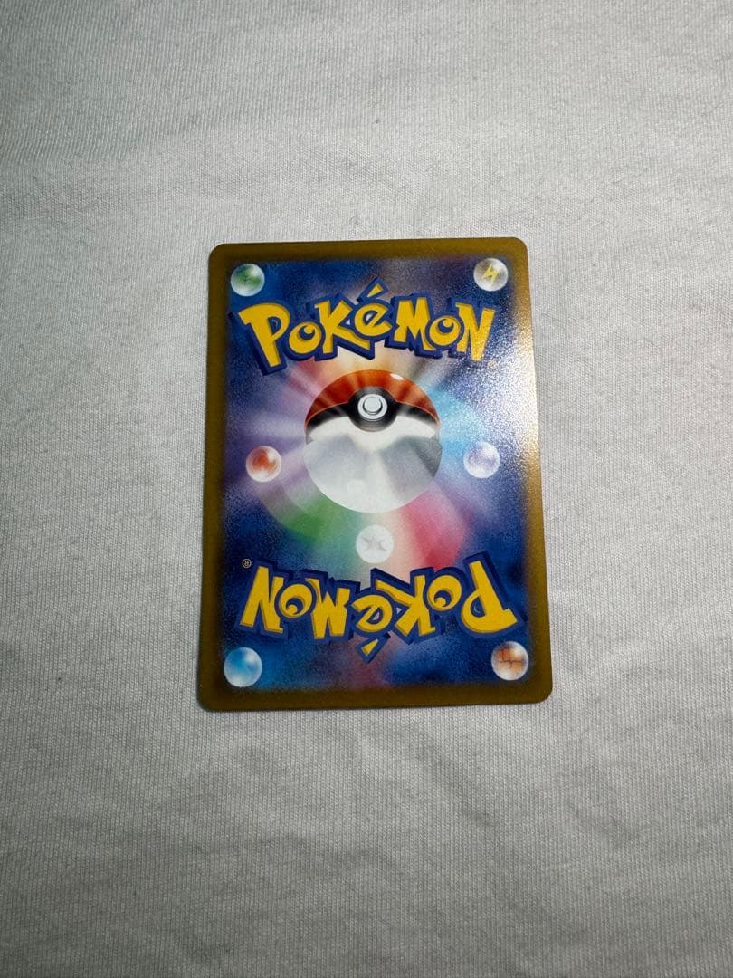 ポケモンカード インフェルノXリザードンex SAR