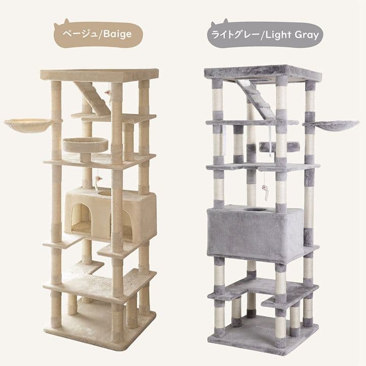 キャットタワー 高さ190cm