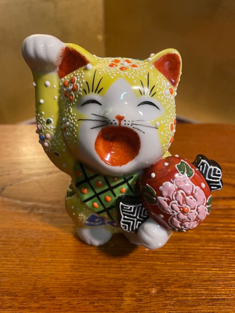 九谷焼 招き猫 置物 九谷焼 珍品　大笑い猫　招き猫 黄盛