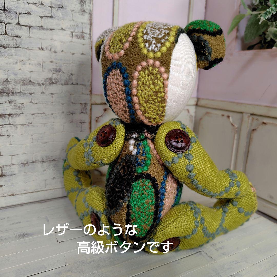 ガ*ん様 【オークションです】ミナペルホネン＊ハンドメイド＊ぬいぐるみ＊テディベ
