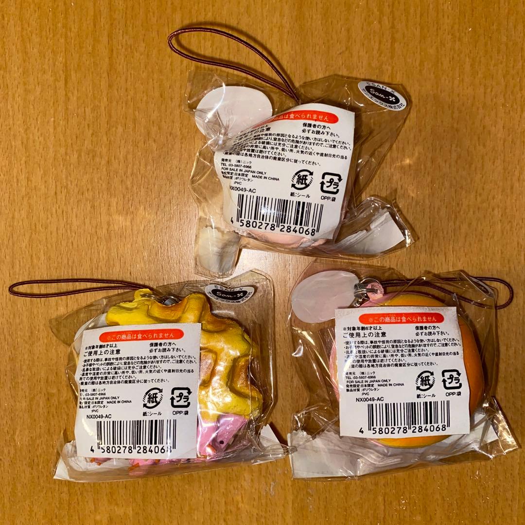 リラックマ＆コリ＆キイ【全９種コンプ　箱付】スイーツバスケット詰合せ　スクイーズ