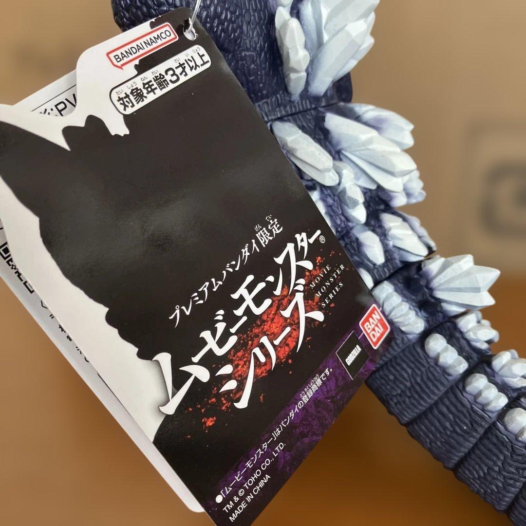 超ゴジラ　ムービーモンスターシリーズ　未開封品