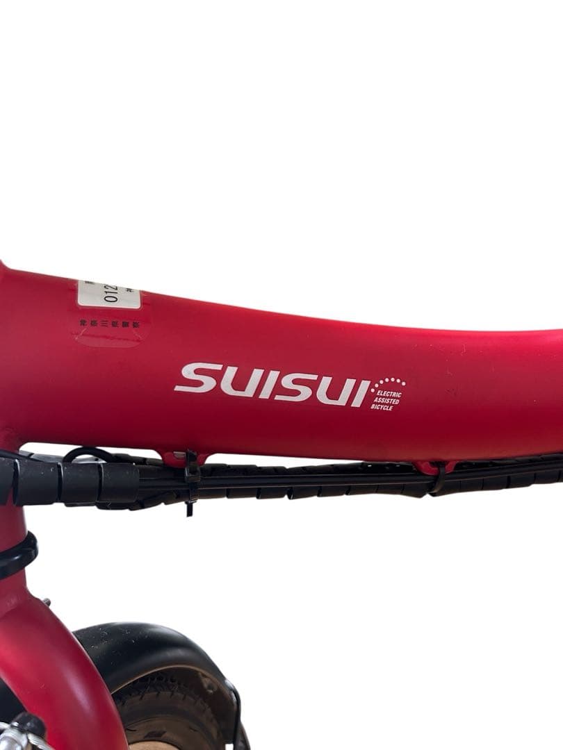 【電動アシスト自転車】SUISUI 折りたたみ式レッド