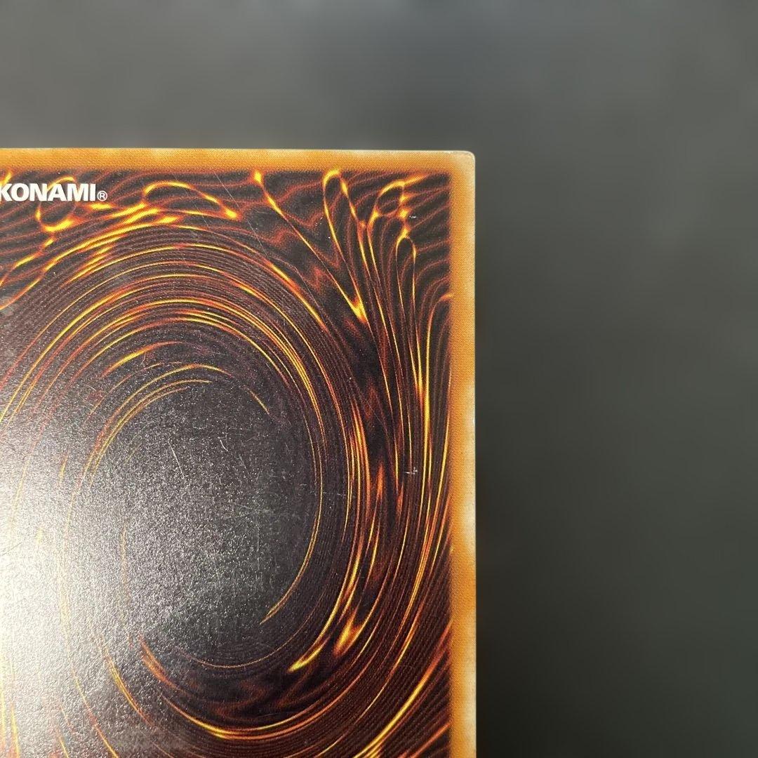 遊戯王2期　不死王リッチー レリーフ　PH-00 2b