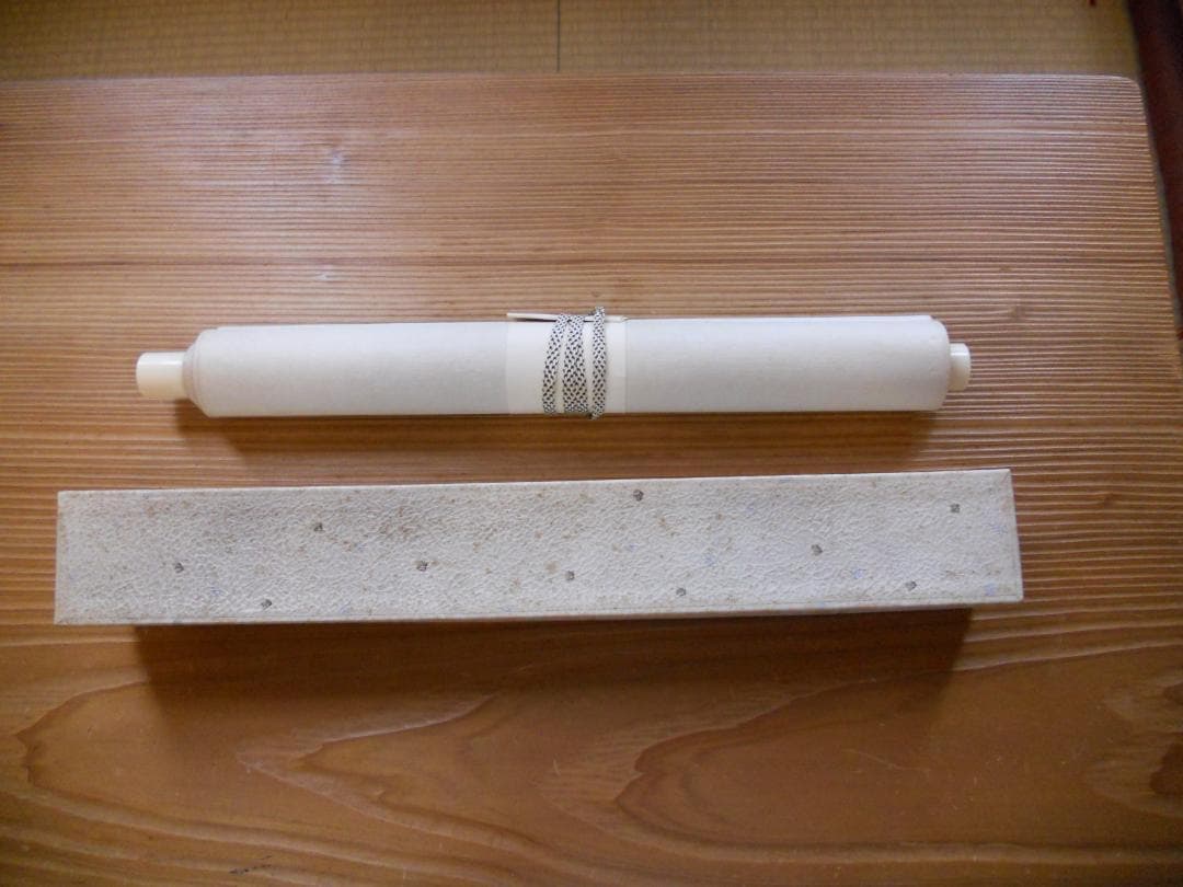 掛け軸  朱梅邨 春山多勝事 絹本 希少 軸装 茶道具 掛軸 美品 です。