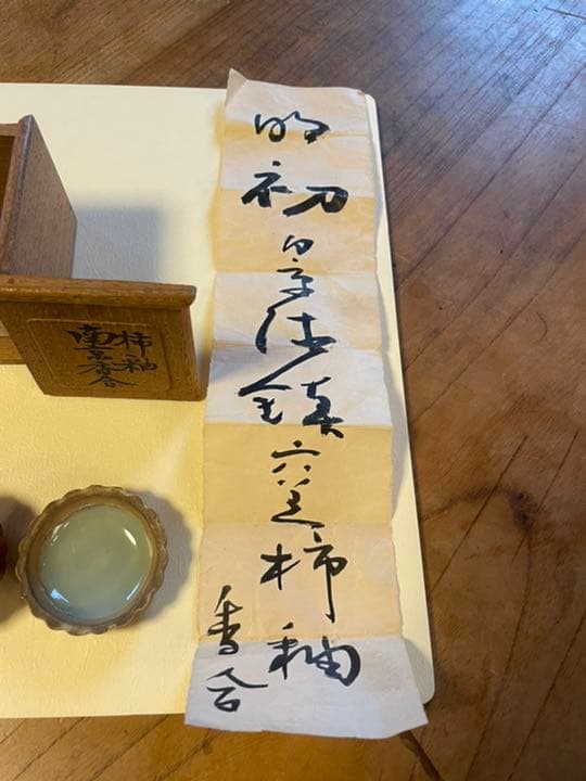 南京香合 中国 明 時代