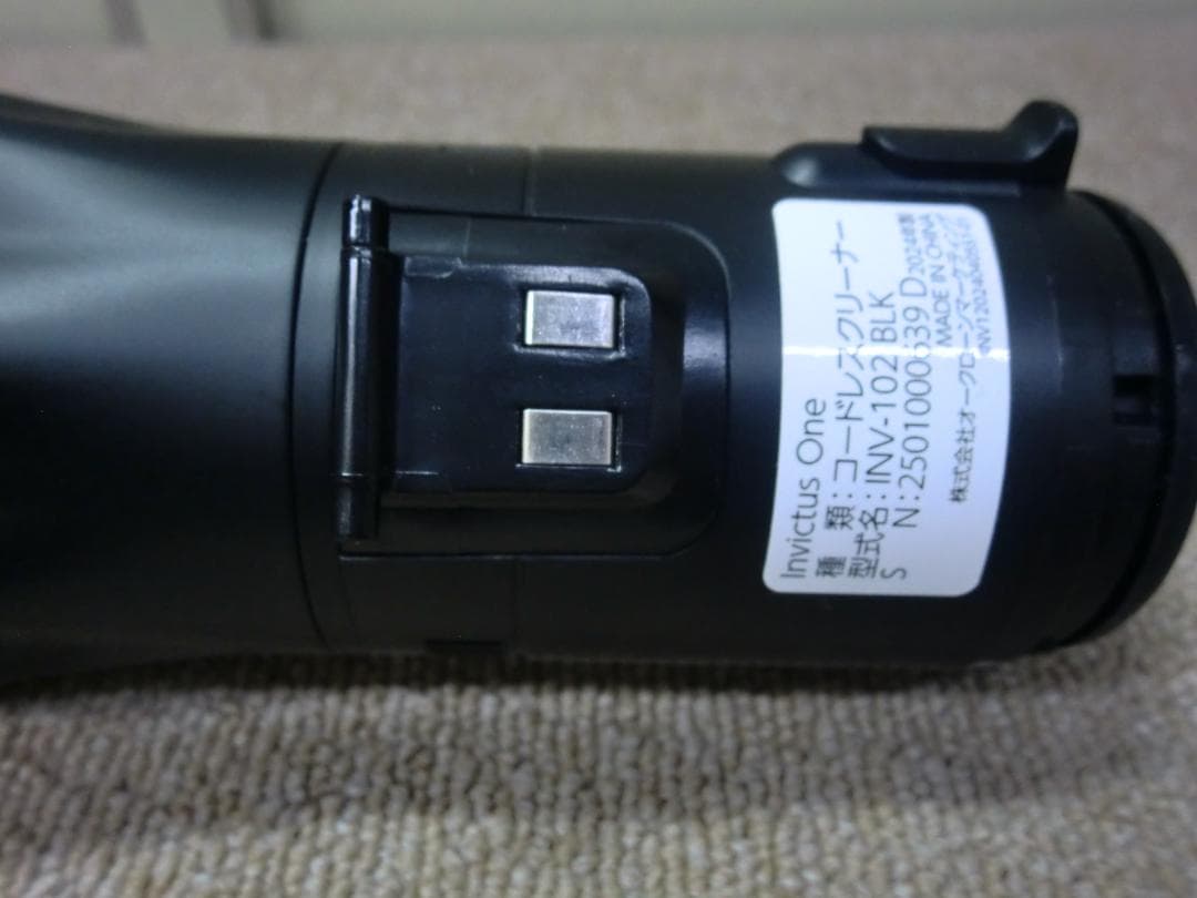 【中古品】インビクタスワン 専用収納ステーション付 2025年3月購入