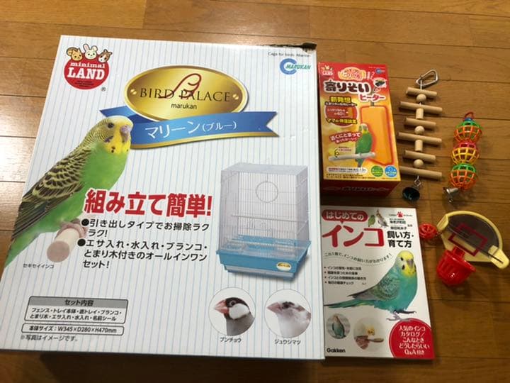 ☆ インコ　ケージ　ヒーター　オモチャ　本　色々スターターセット