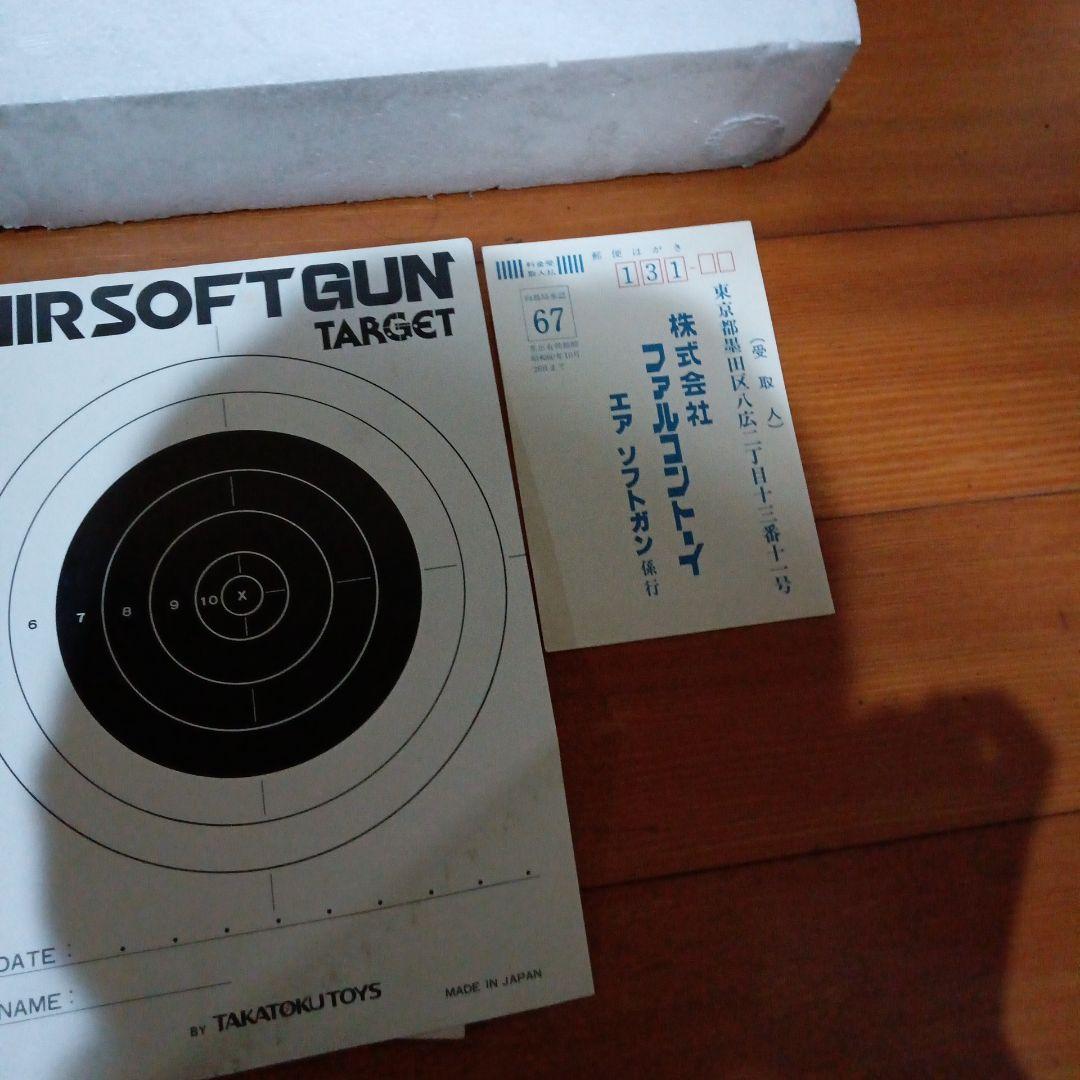 【玩具店保管品】㈱ファルコントーイ SMG H＆K MP5 SD3サブマシンガン