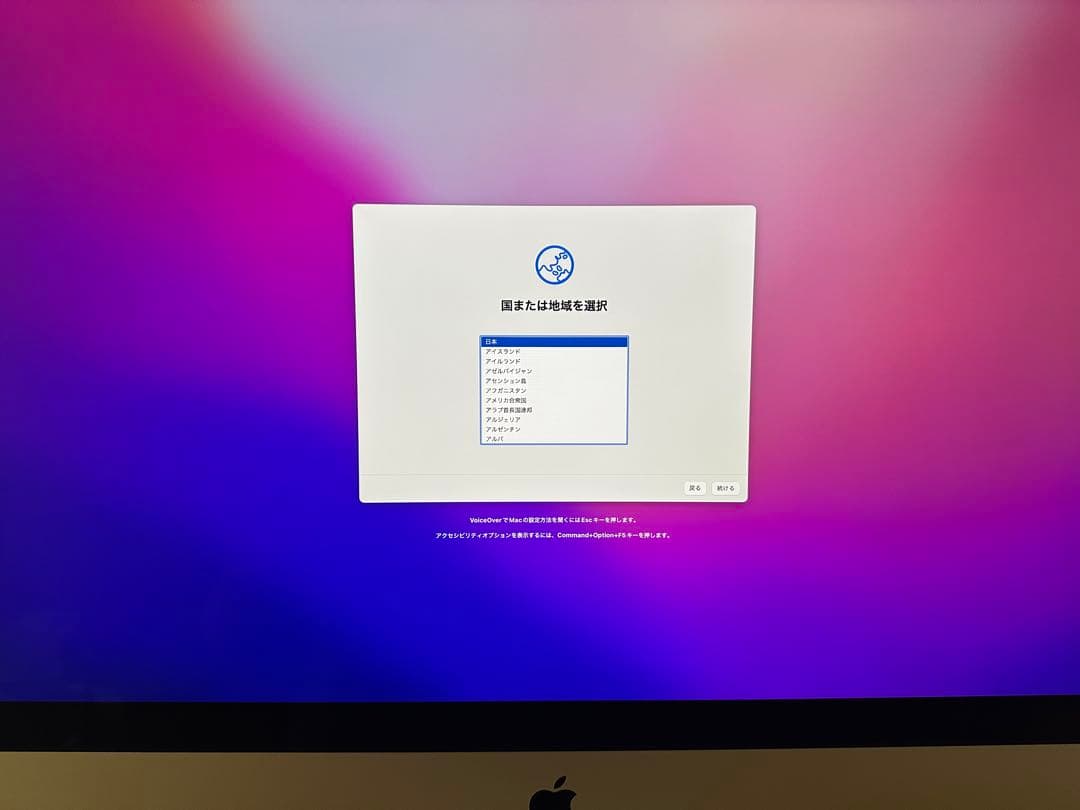 Apple iMac 27inch/5K/キーボード付き/Late 2015