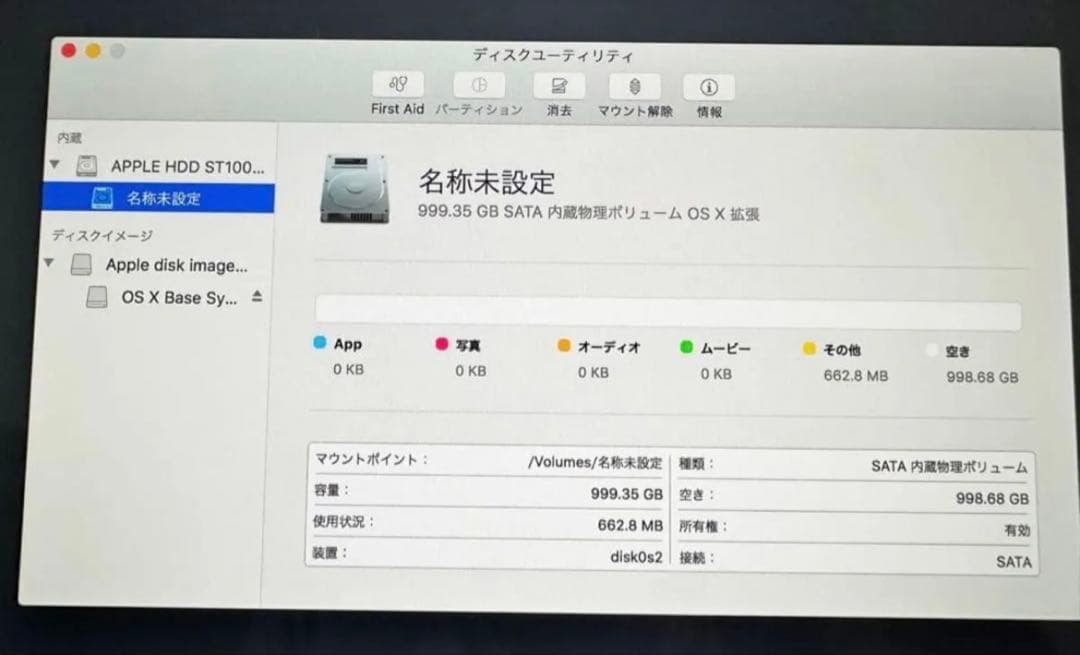 Apple iMac 27inch/5K/キーボード付き/Late 2015