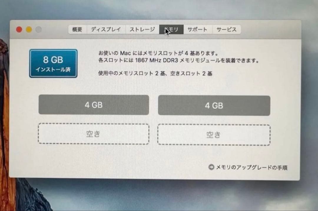 Apple iMac 27inch/5K/キーボード付き/Late 2015