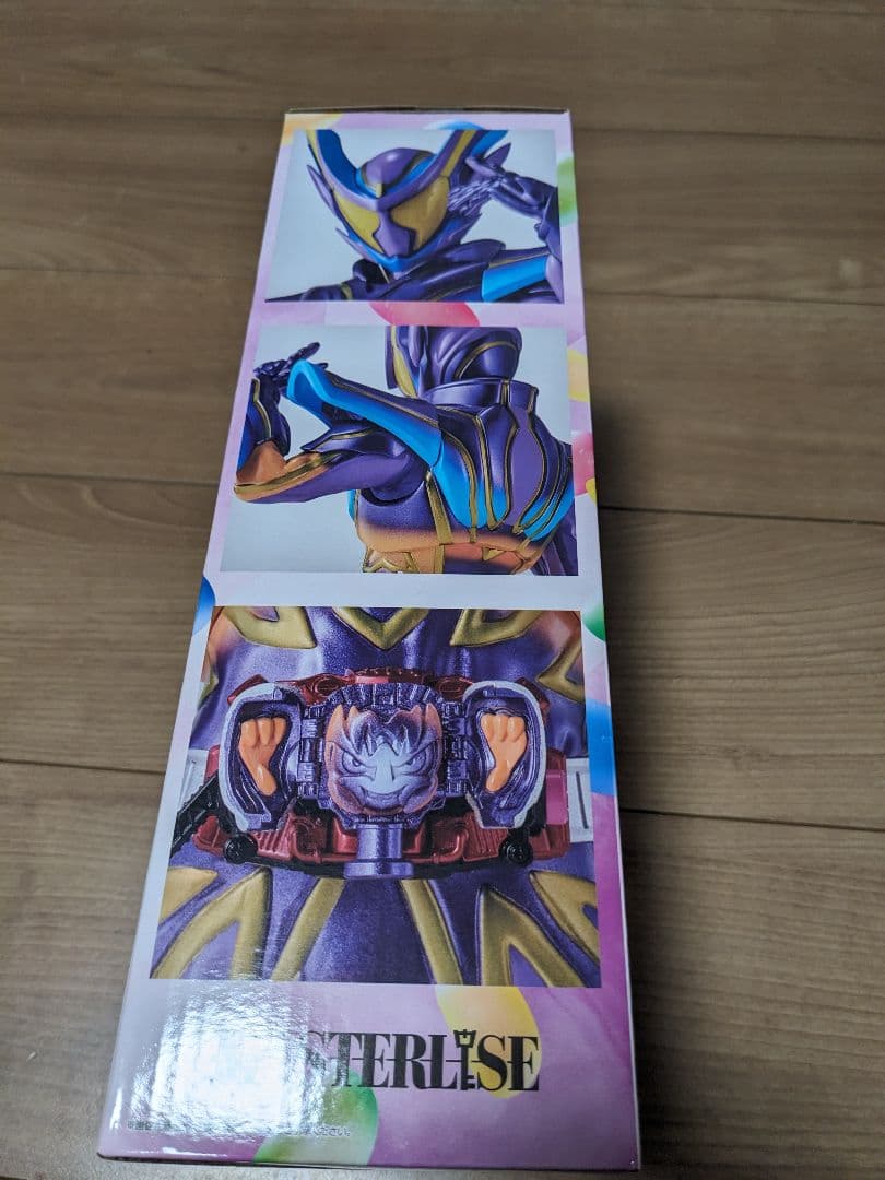 仮面ライダーギーツ マスターモード LAST ONEと B賞と下位賞のセット