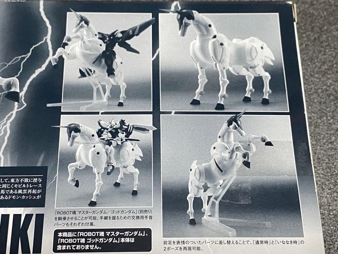 【未開封品】 風雲再起 ROBOT魂 Gガンダム プレミアムバンダイ MG HG