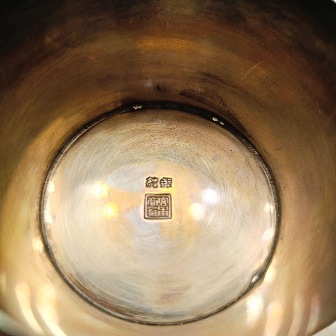 希少 純銀 銀盃 宮本商行 シルバー 1959年