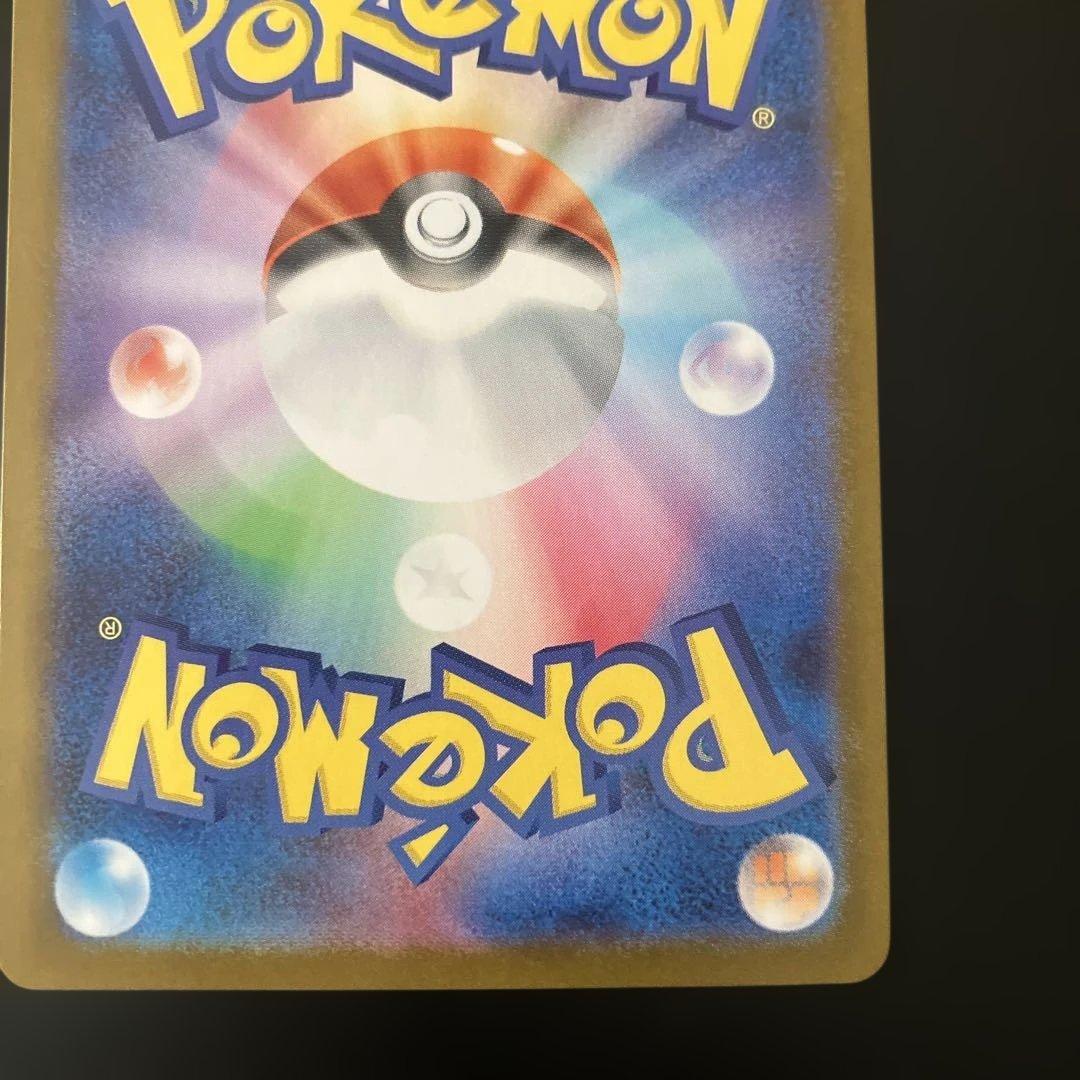 メガサーナイトEX HP360 トレーディングカード