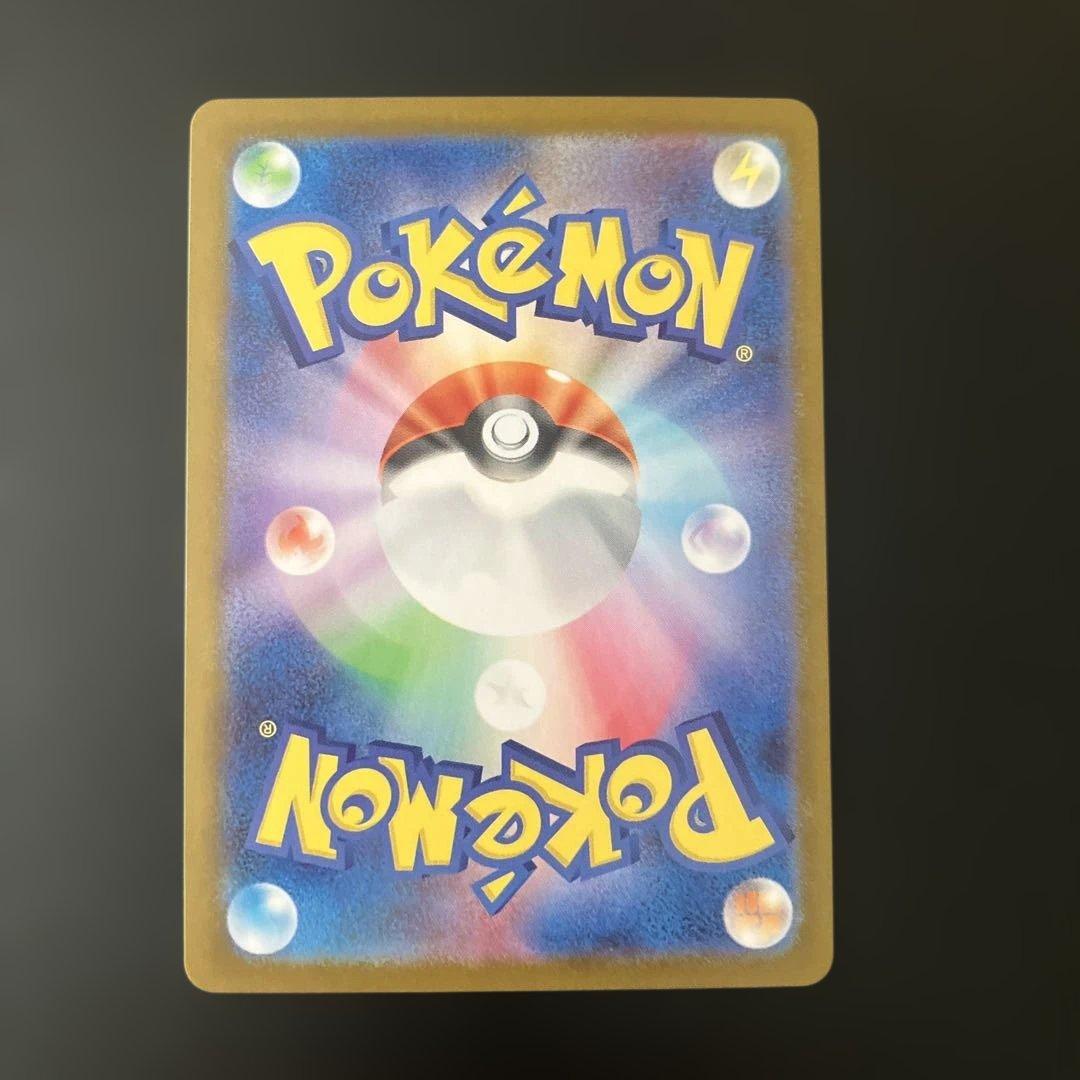 メガサーナイトEX HP360 トレーディングカード