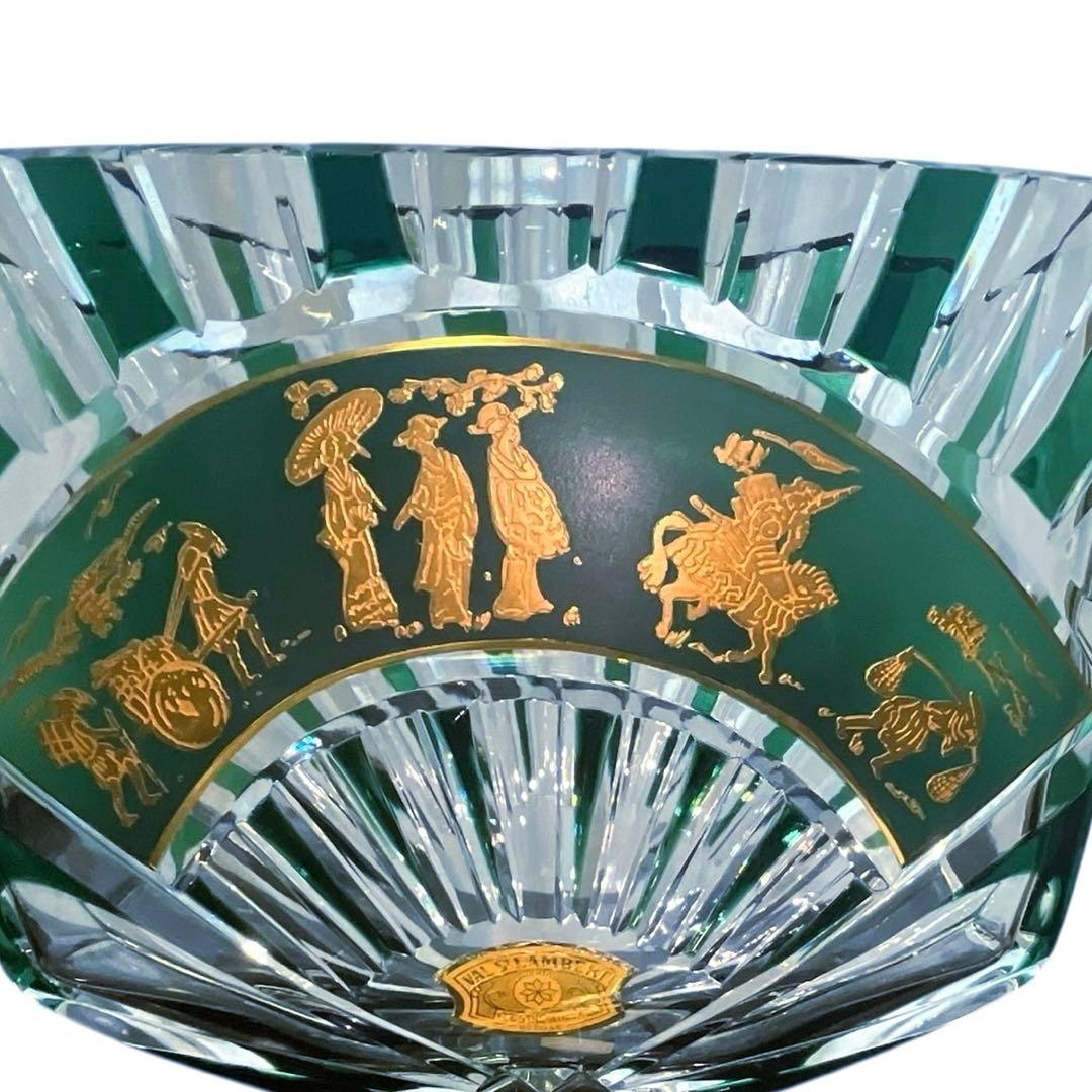 VAL SAINT LAMBERT 金彩カットガラス鉢 ベルギー製