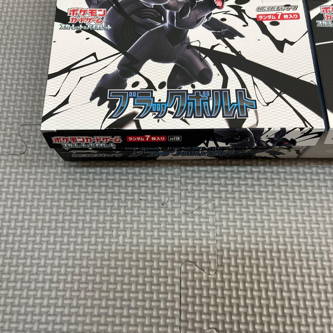 ポケカ ブラックボルト ホワイトフレア 各1BOX 封入率一致 ポケカ