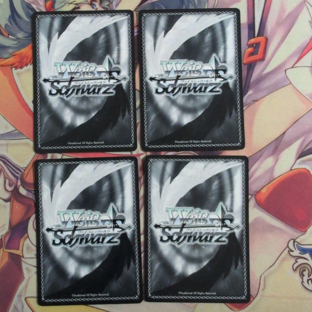 【匿名配送】ヴァイス フラットなポジション 恵 PR ホイル 4枚