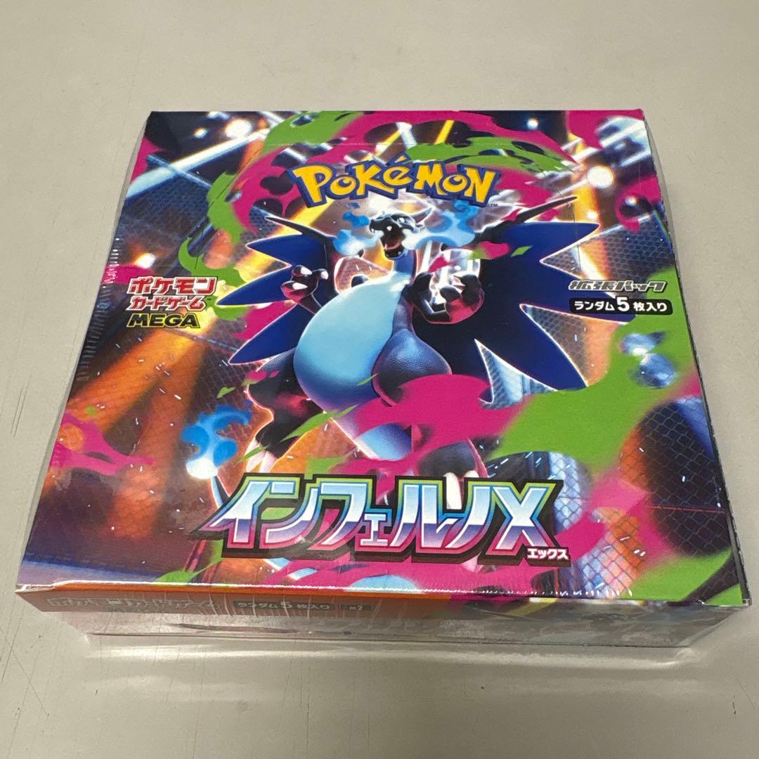 ポケカ　インフェルノX シュリンク付き１BOX