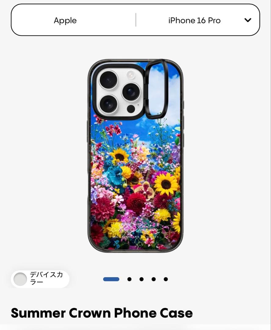 CASETiFY 蜷川実花 スマホケース iPhone16pro
