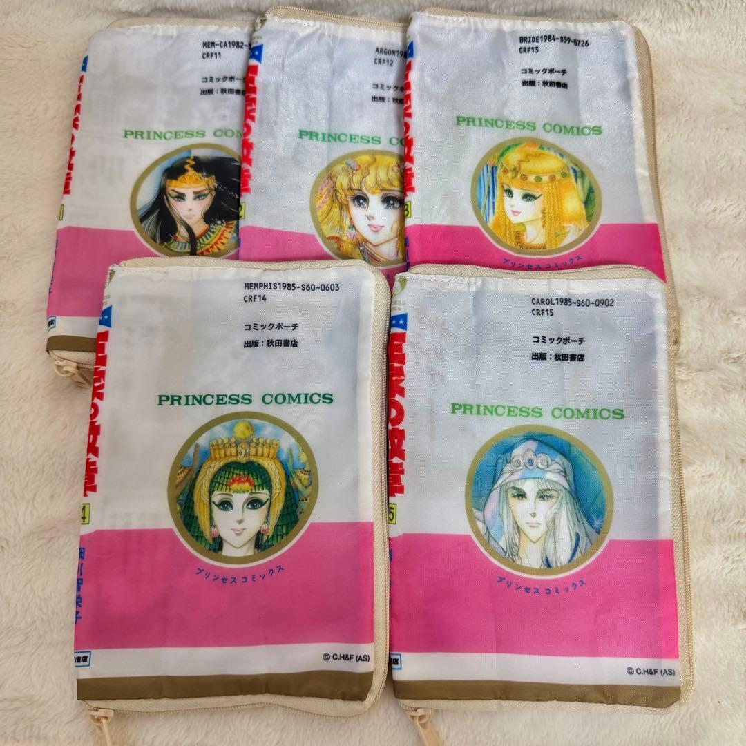 王家の紋章 コミックポーチコレクション 全30種 コンプ ガチャ