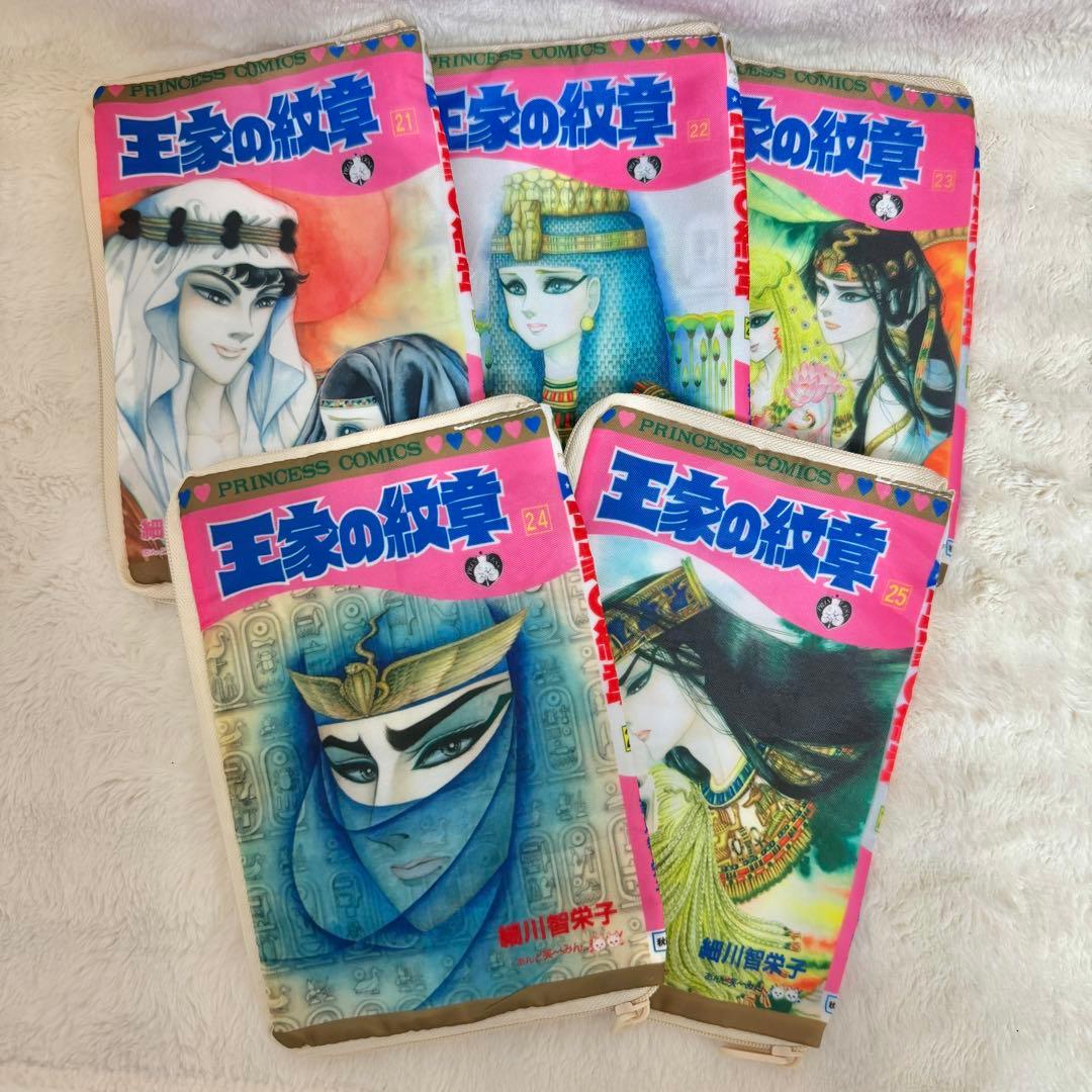 王家の紋章 コミックポーチコレクション 全30種 コンプ ガチャ