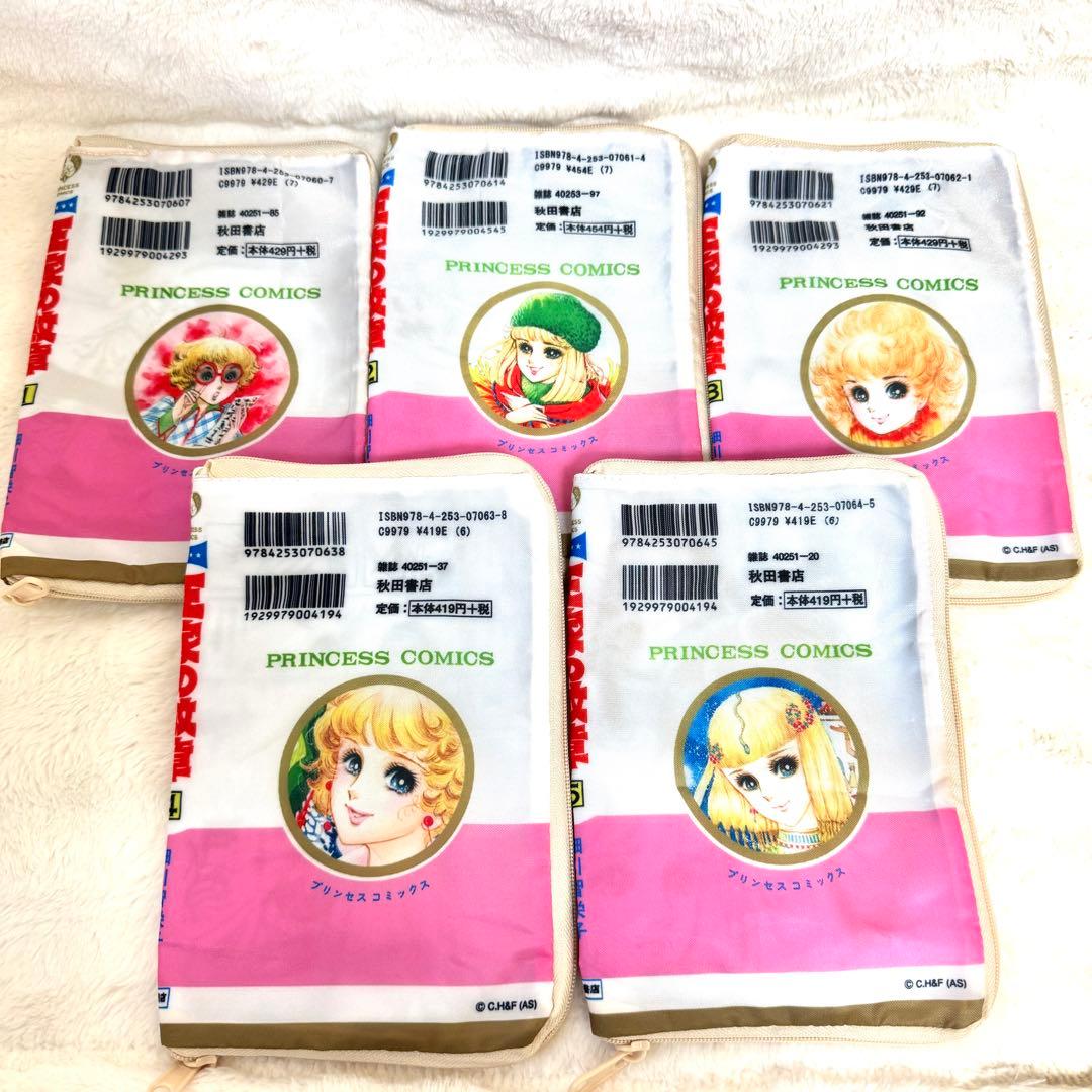 王家の紋章 コミックポーチコレクション 全30種 コンプ ガチャ